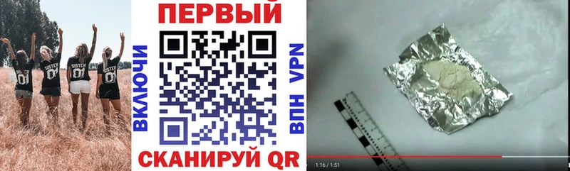 АМФЕТАМИН VHQ  закладки  Николаевск 