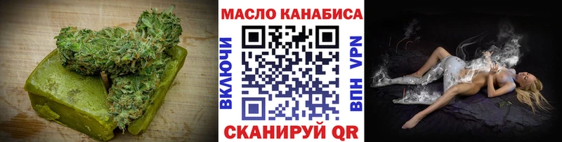 наркотики  Николаевск  это официальный сайт  Cannafood конопля 