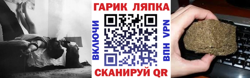 ГАШИШ VHQ магазин продажи наркотиков kraken ссылки Николаевск