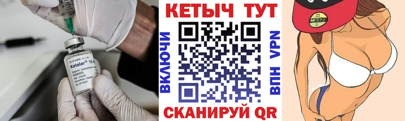 КЕТАМИН ketamine  omg ССЫЛКА  Николаевск 