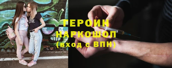 метамфетамин Арсеньев