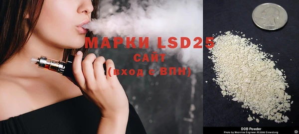 метамфетамин Арсеньев