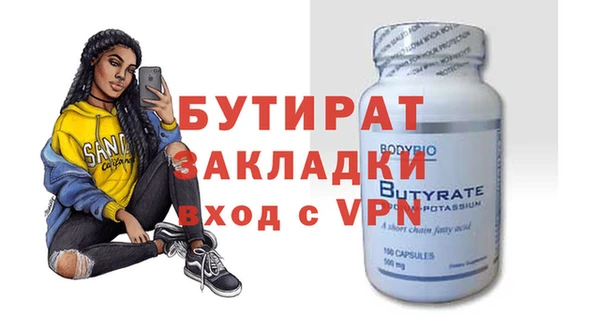 хмурый Армянск