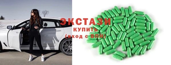 метамфетамин Арсеньев