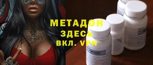 метамфетамин Арсеньев