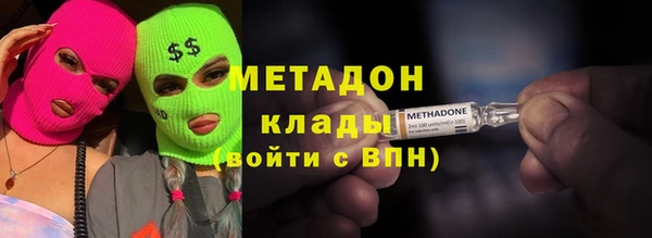 хмурый Армянск
