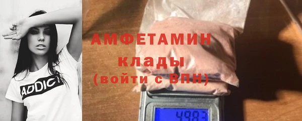 амф Аркадак