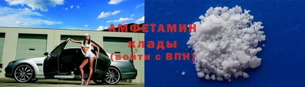 метамфетамин Арсеньев