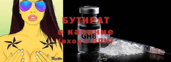 метамфетамин Арсеньев