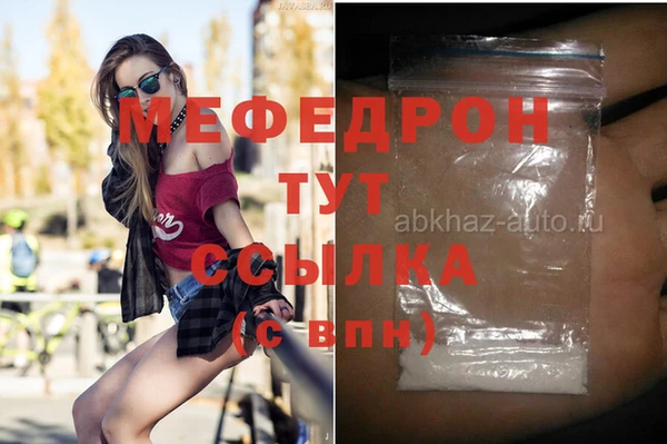 метамфетамин Арсеньев