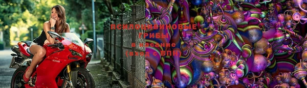 метамфетамин Арсеньев