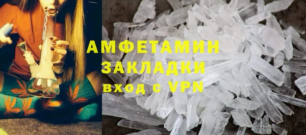 хмурый Армянск