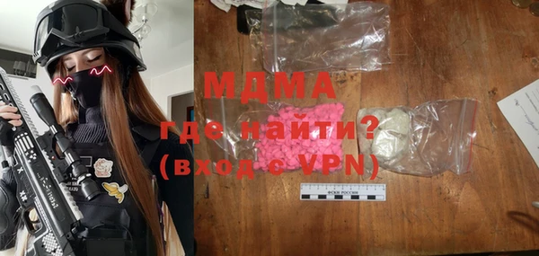 метамфетамин Арсеньев