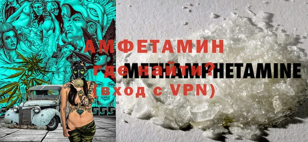 хмурый Армянск