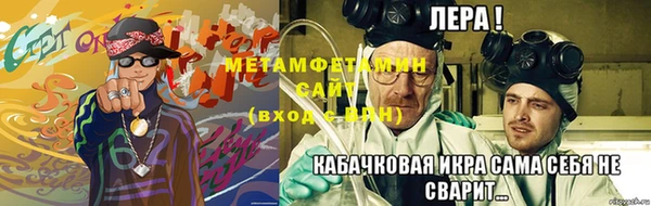метамфетамин Арсеньев