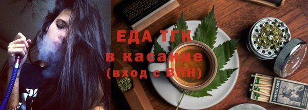 метамфетамин Арсеньев