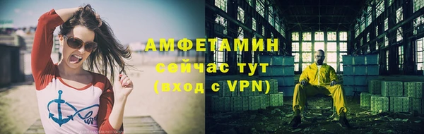 метамфетамин Арсеньев