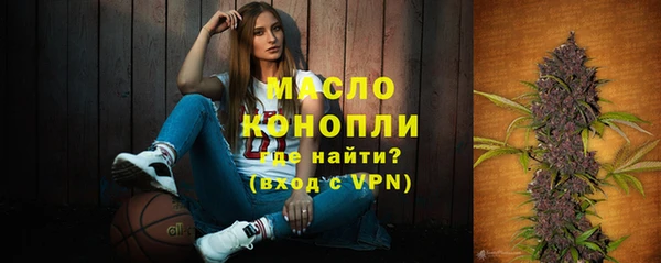 хмурый Армянск