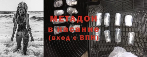 метамфетамин Арсеньев