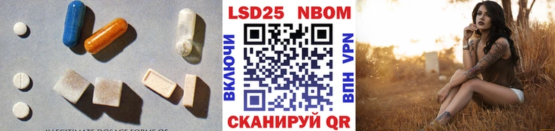 Лсд 25 экстази кислота  где продают   Николаевск 