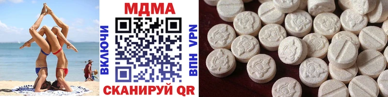 MDMA crystal  где найти наркотики  Николаевск 