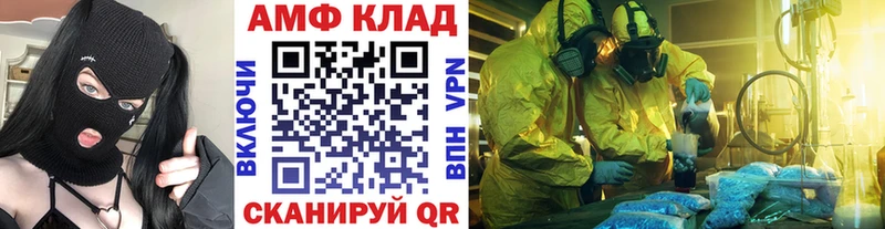MEGA как войти  Николаевск  Метамфетамин пудра  наркота 
