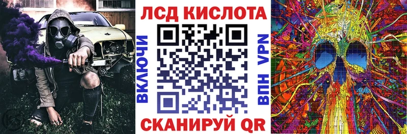 купить наркоту  Николаевск  Наркотические марки 1500мкг 