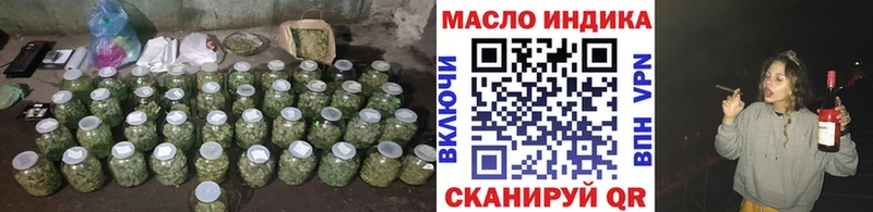 ТГК гашишное масло  купить   Николаевск 